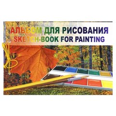 альбом для рисования 30 листов Осень на сутаже лх-ал001/30