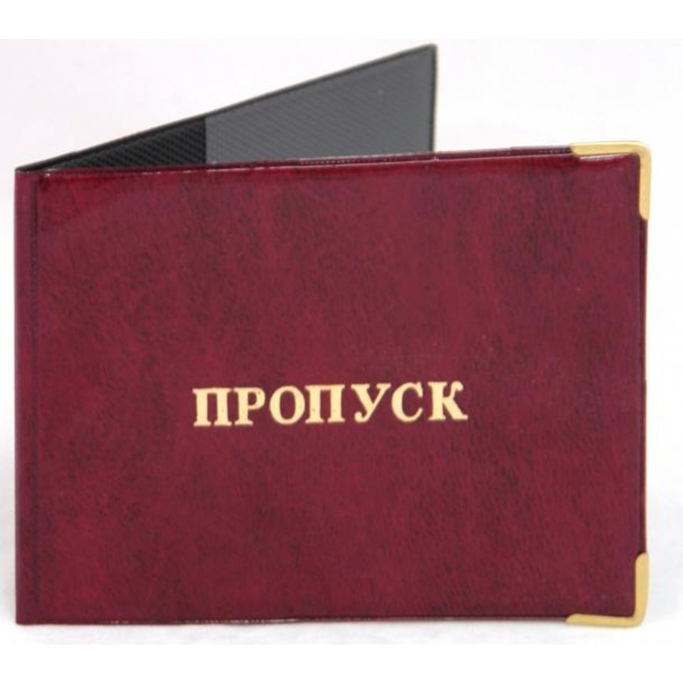 обложка для пропуска од6-23