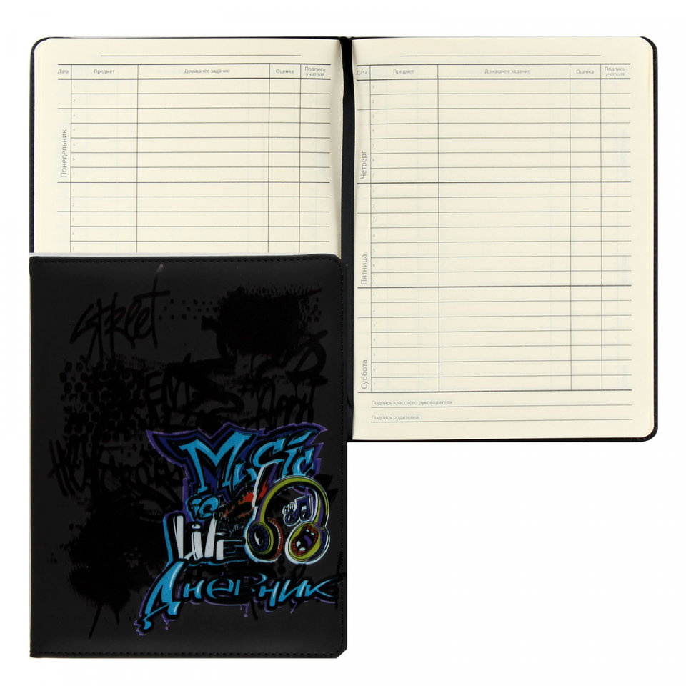 дневник для 1-11 классов кожзам твердый переплет "Music life" 210338