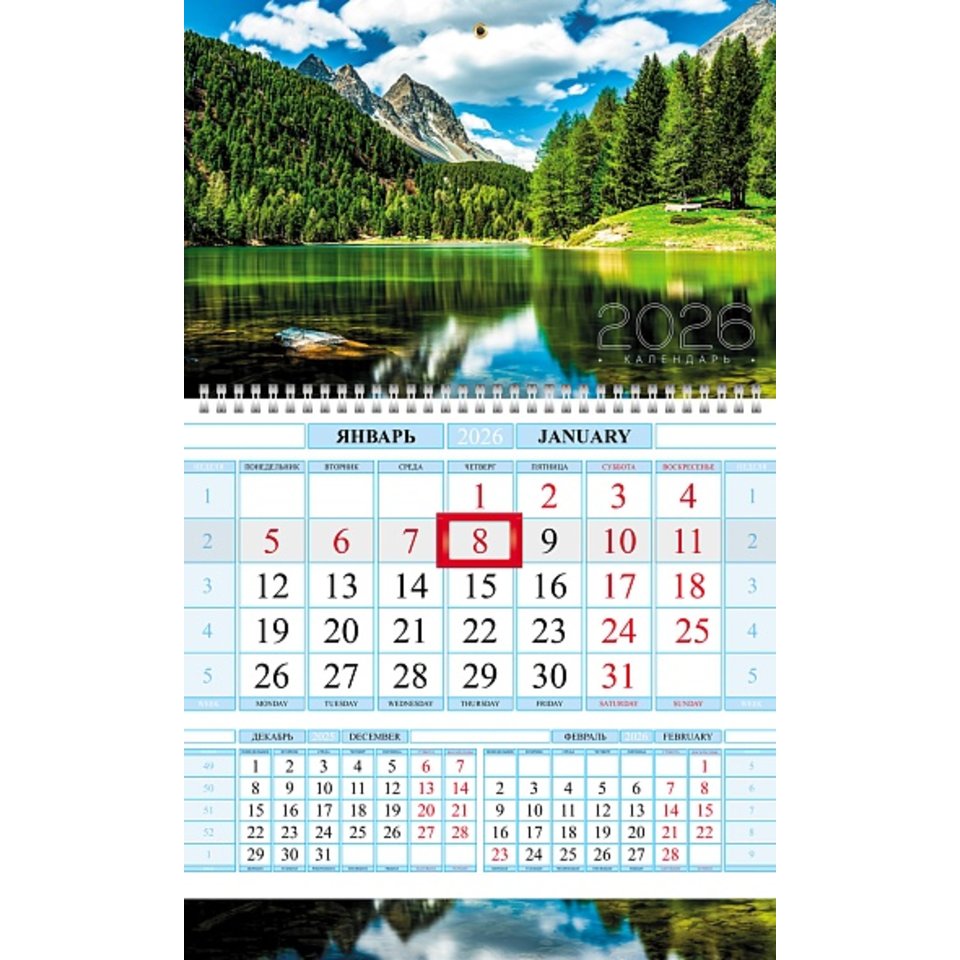 календарь квартальный соло-люкс 1 блок 1 гребень Лесное озеро 091675 2026 год календарь квартальный соло-люкс 1 блок 1 гребень Лесное озеро 091675 2026 год