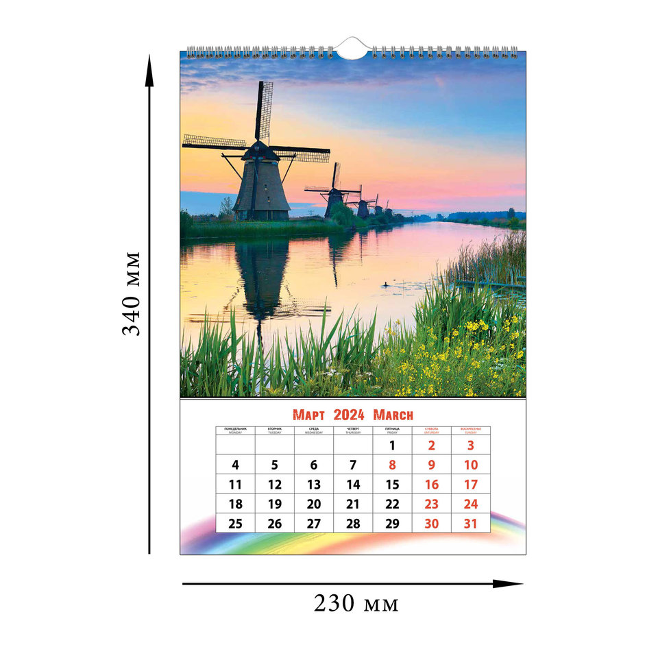календарь настенный Краски Природы на спирали кр21-24014 2024г