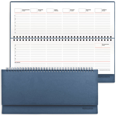 планинг недатированный Brauberg Favorit темно-синий 123496