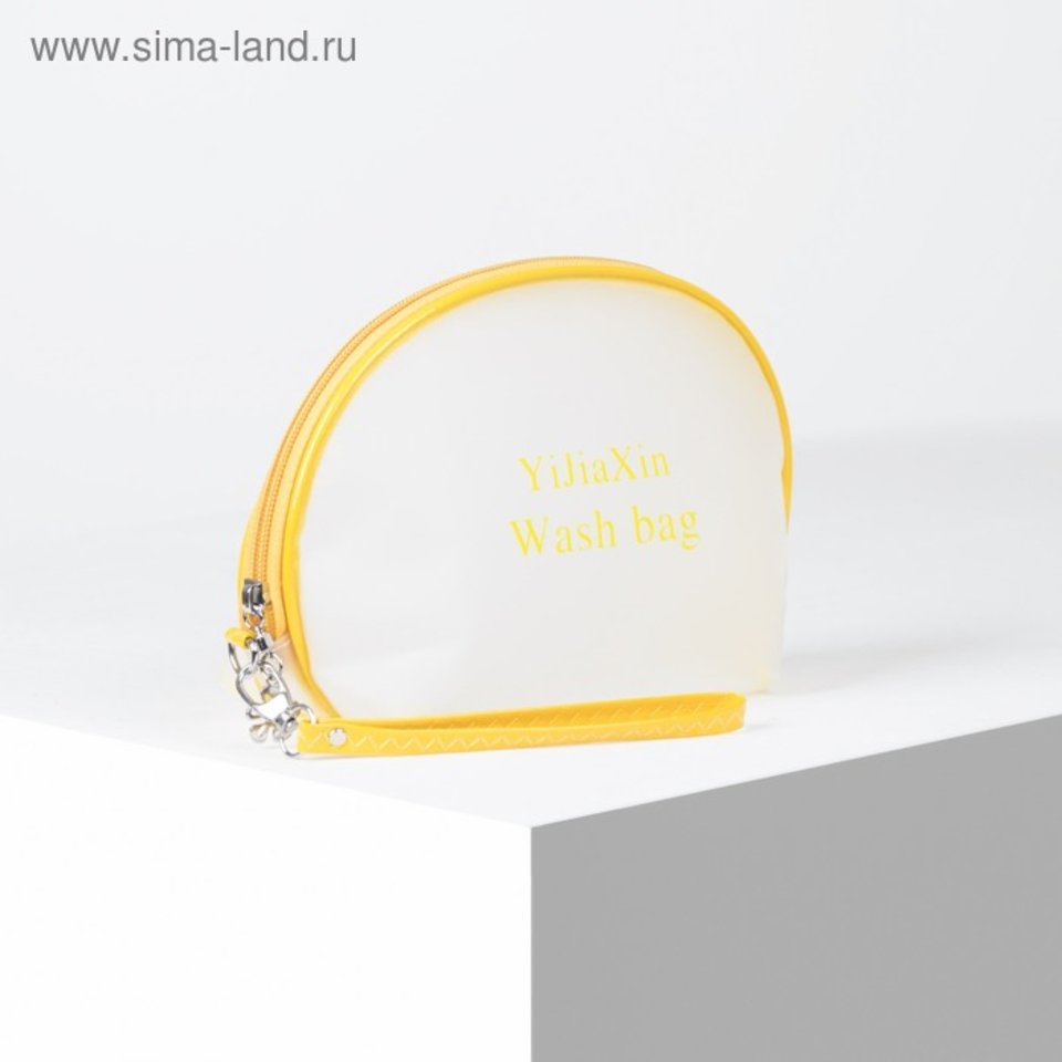 косметичка для девочки матовая с ручкой желтая 4685851