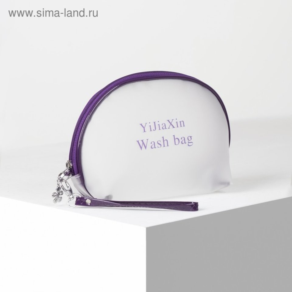 косметичка для девочки матовая с ручкой фиолетовый 4685853