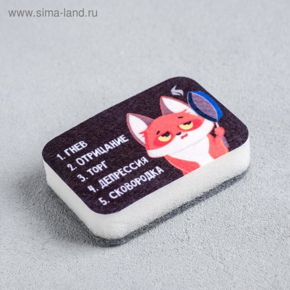 губка для посуды Депрессия, сковородка 5122293