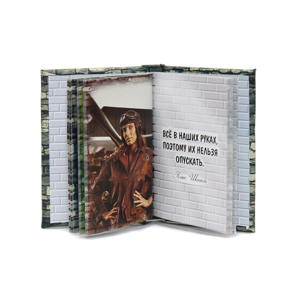 книжка на магните Мысли Мудрых 32-6352