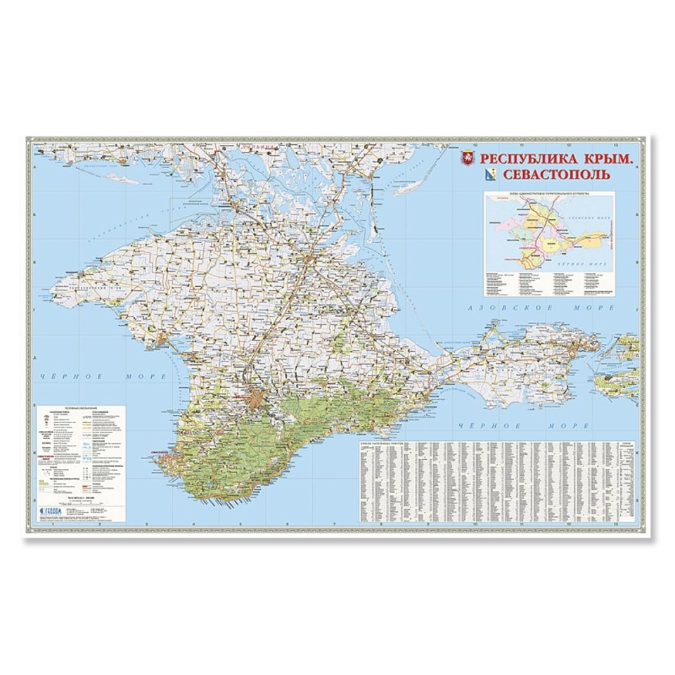 карта Республика Крым Севастополь 124х80см