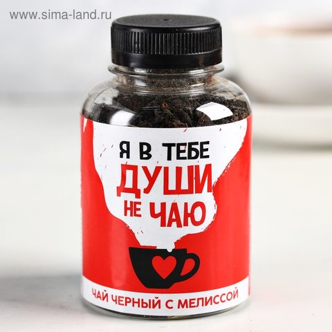 чай Души не чаю черный с мелиссой 50г 4569906