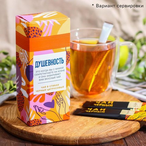 чай Душевность цитрусовый в стиках 15шт. 5478381