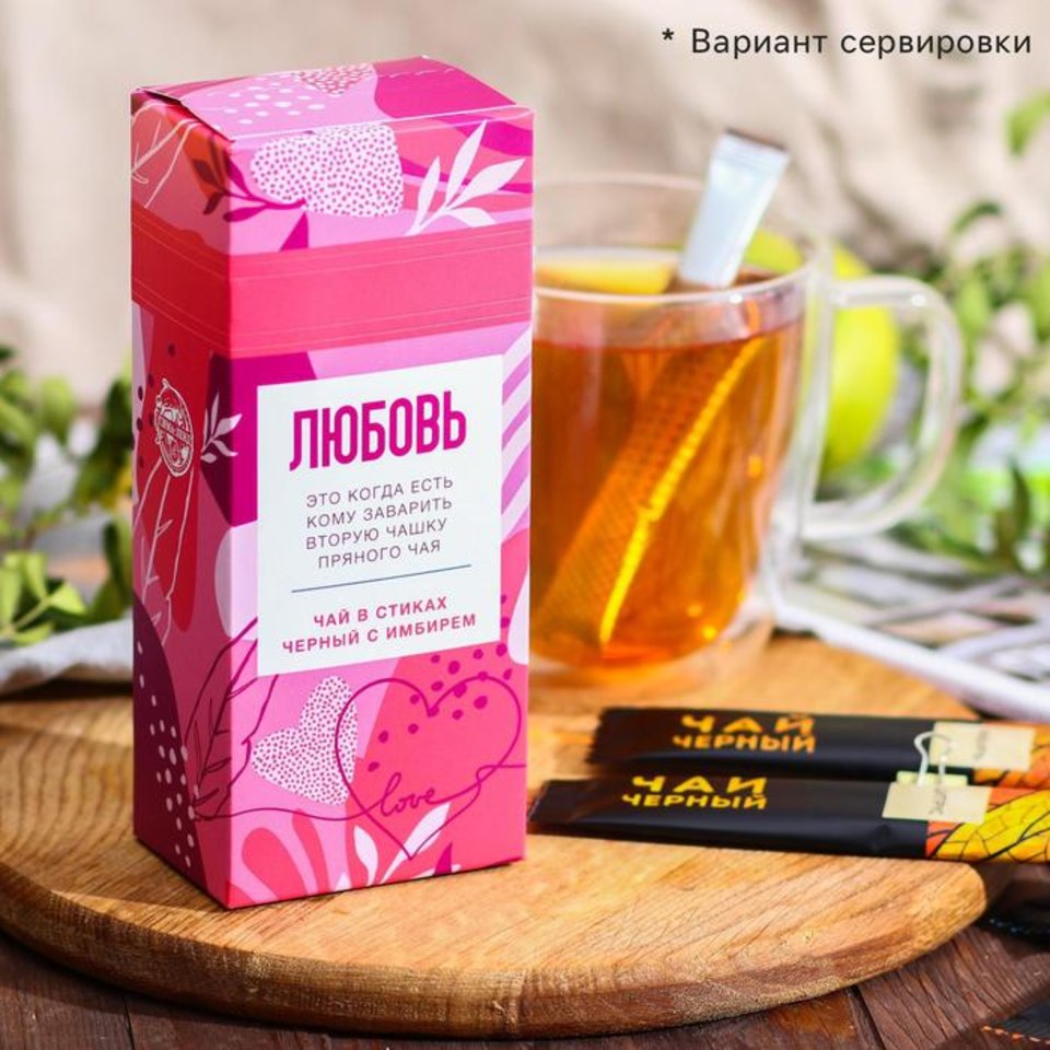 чай Любовь с имбирем в стиках 15шт. 5478384