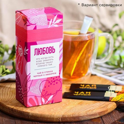 чай Любовь с имбирем в стиках 15шт. 5478384
