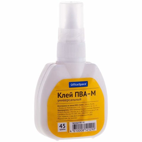 клей ПВА 45г OfficeSpace с дозатором os-45/153191