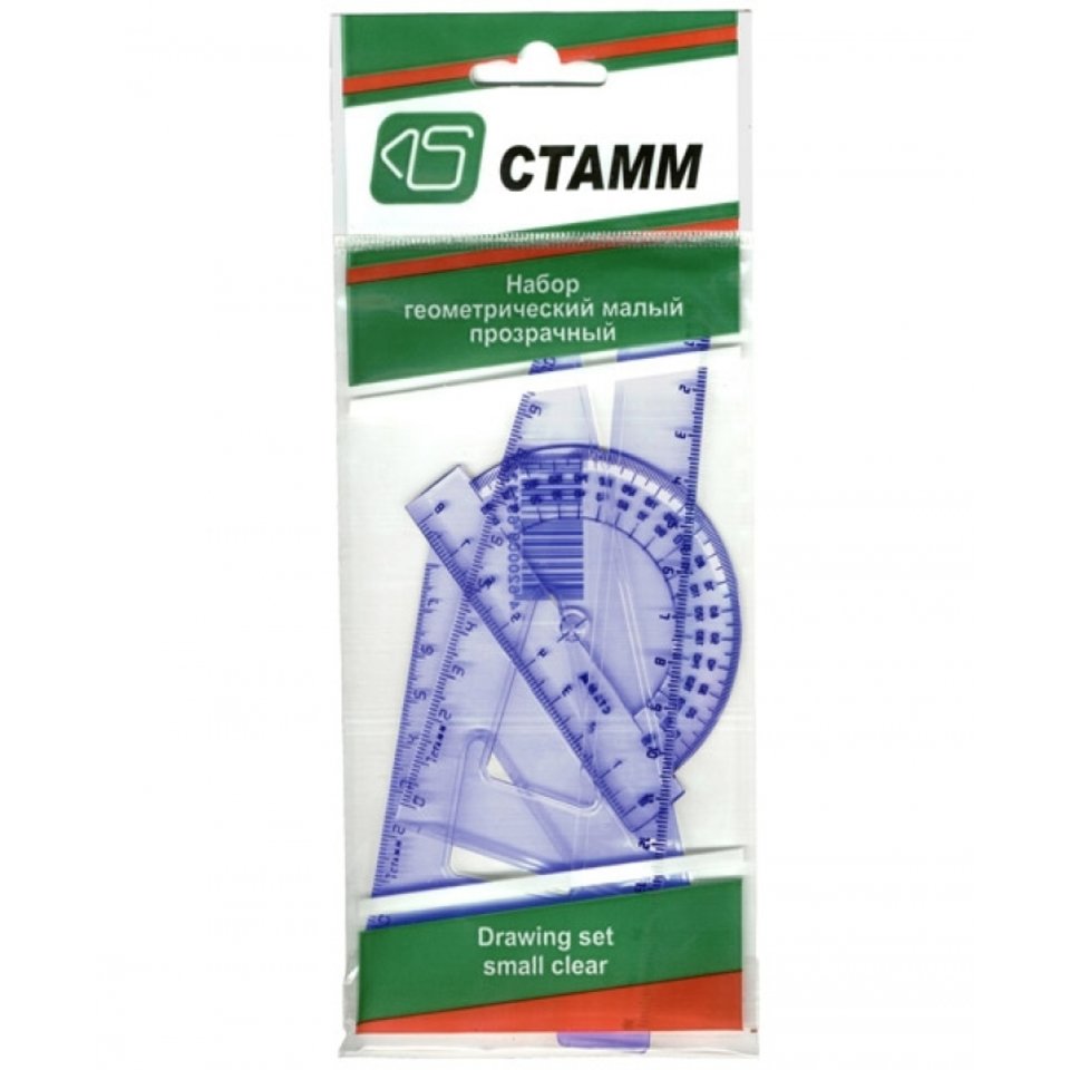 набор чертежный 4 предмета малый прозрачный Стамм НГ01 европодвес