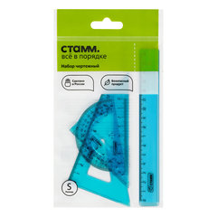 набор чертежный 4 предмета малый прозрачный Стамм НЧ-30520