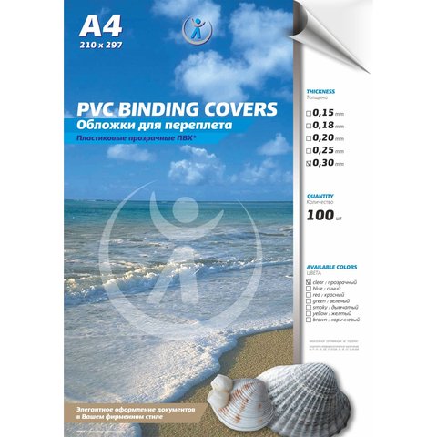 обложки для переплета А4 300г/м прозрачные Transparent 100шт 4379