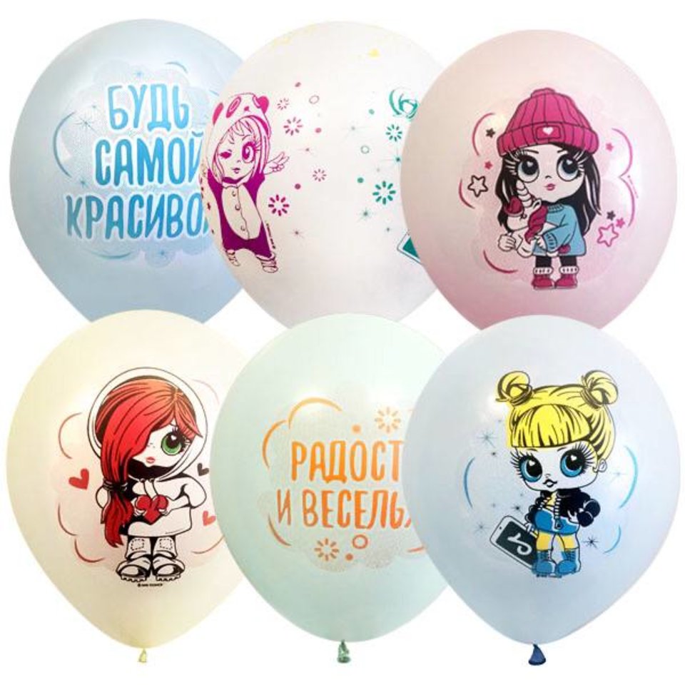 шар воздушный Macaroons Baby Girls Пастель 30см 756