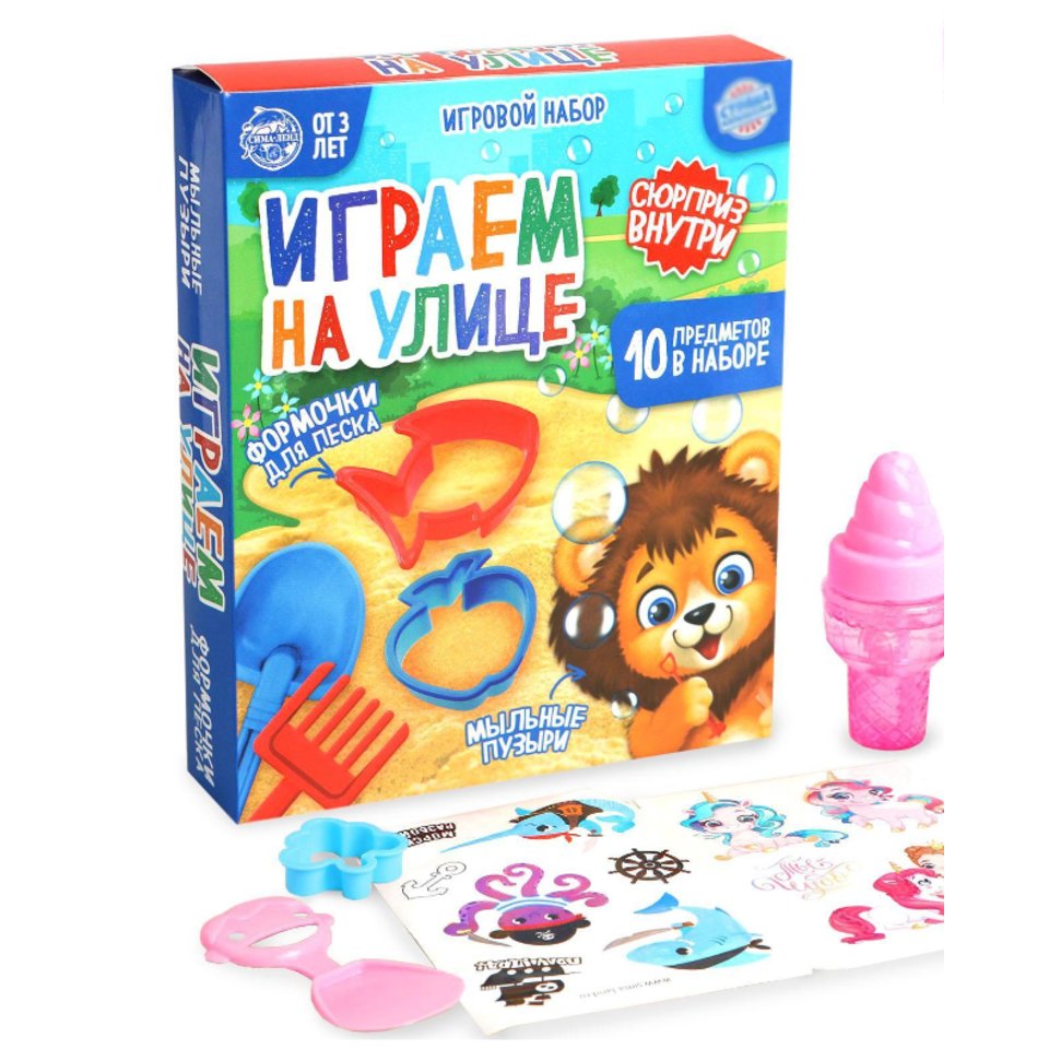 мыльные пузыри играем на улице для девочек с формочками 5065130 мыльные пузыри играем на улице для девочек с формочками 5065130