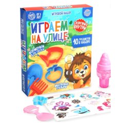 мыльные пузыри играем на улице для девочек с формочками 5065130