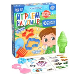 мыльные пузыри играем на улице для мальчиков с формочками 5065131