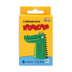 карточная игра Крокослов ин-0660