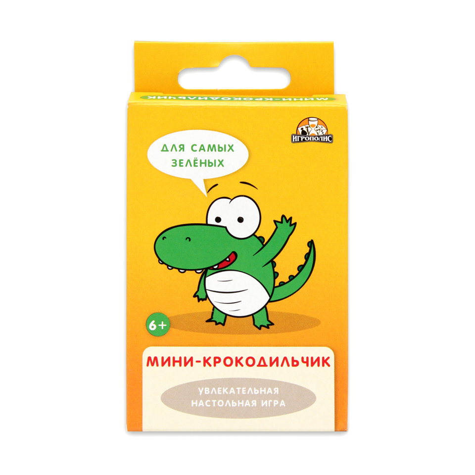 карточная игра Миникрокодильчик ин-0661