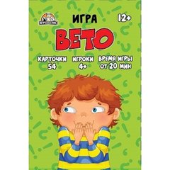 карточная игра Вето ин-1772