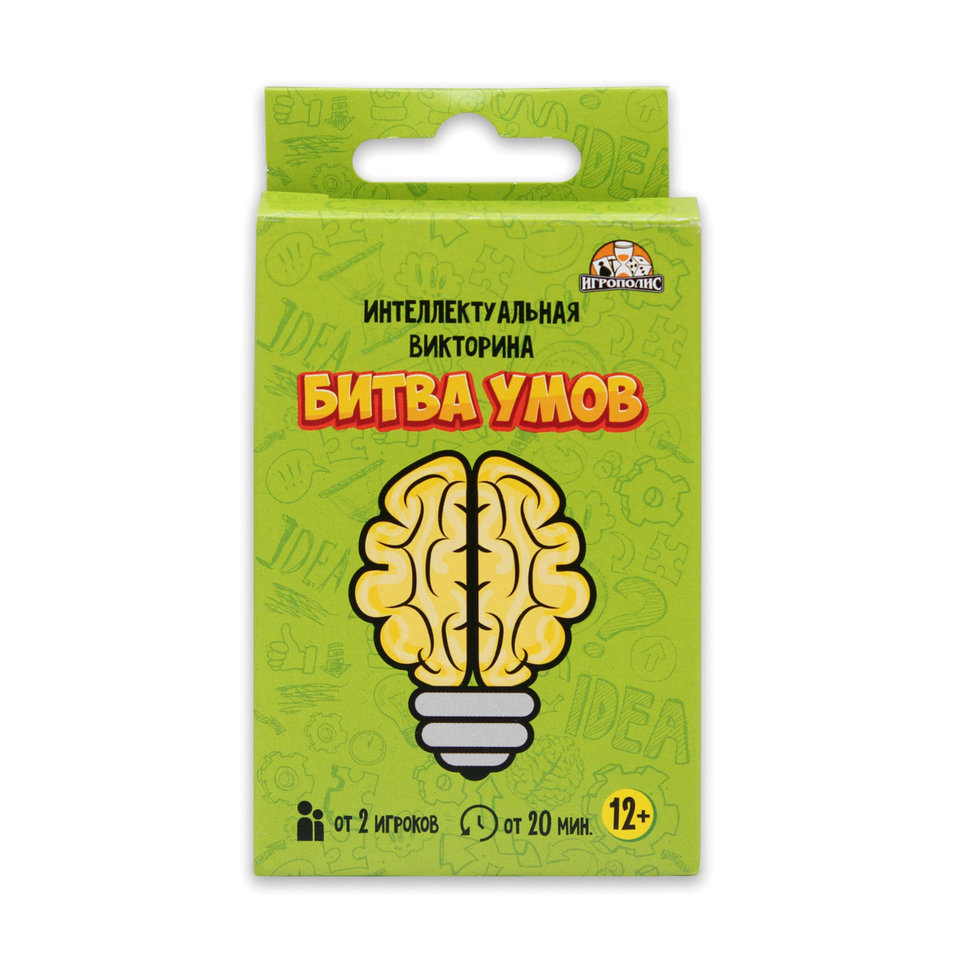 карточная игра Битва Умов ин-0666