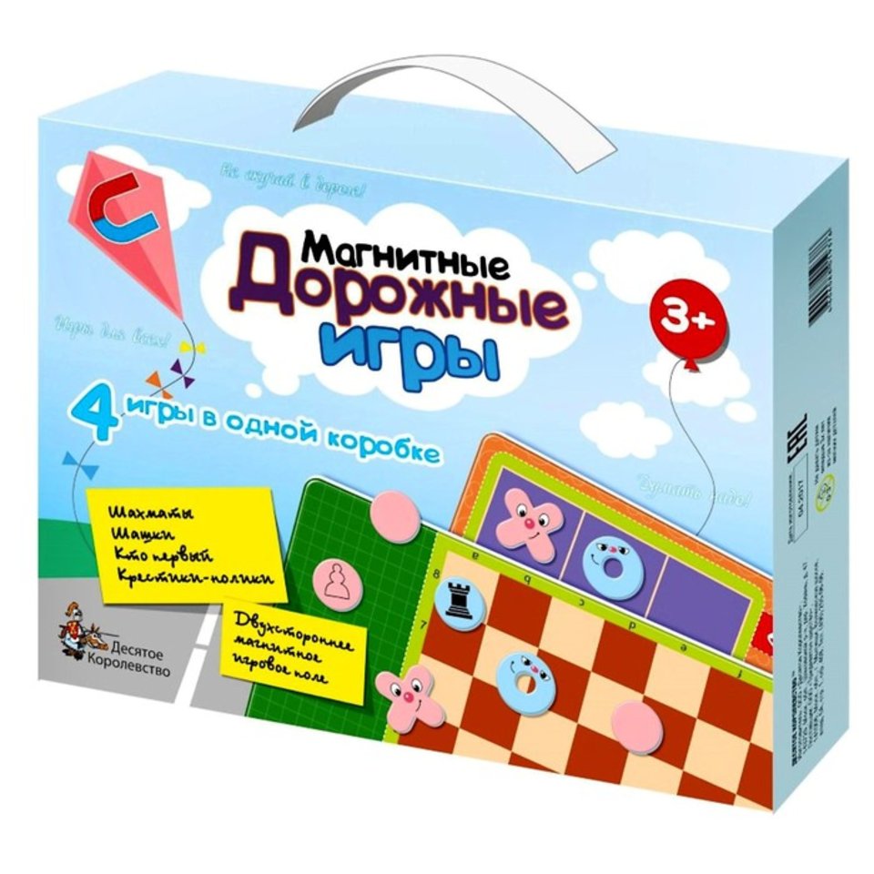 игра настольная Дорожная магнитная 01943 2687082