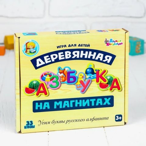игра настольная азбука магнитная дерево 02943 3878360