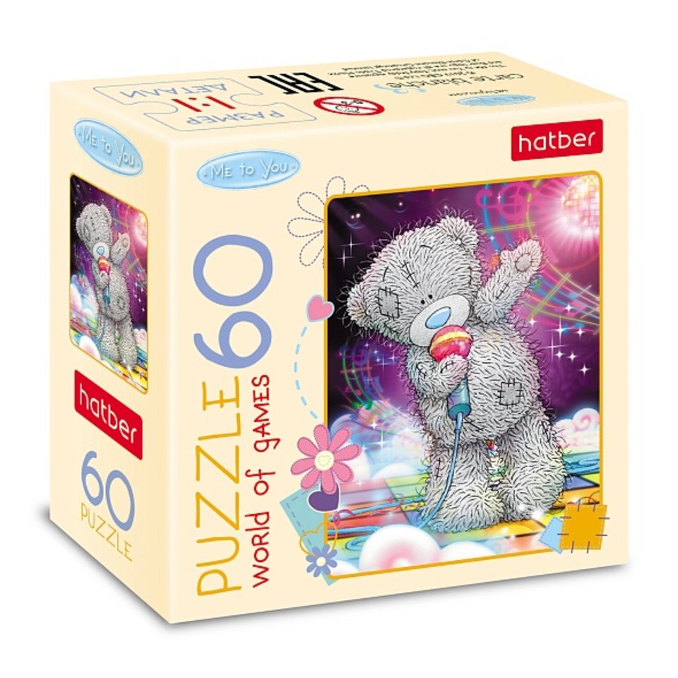 пазл 60 элементов MeToYou 22667