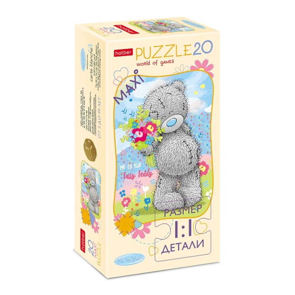 пазл 20 элементов Макси MeToYou 22666