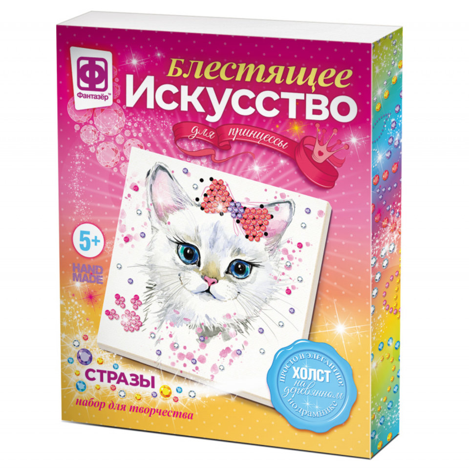 набор для картины Бриджит 257503