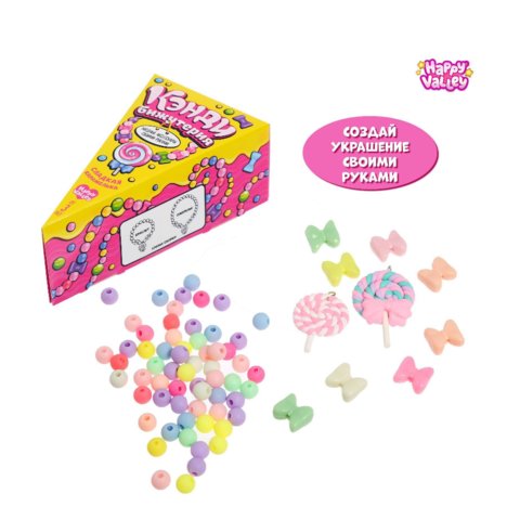 украшение Сладкая карамелька 5289123