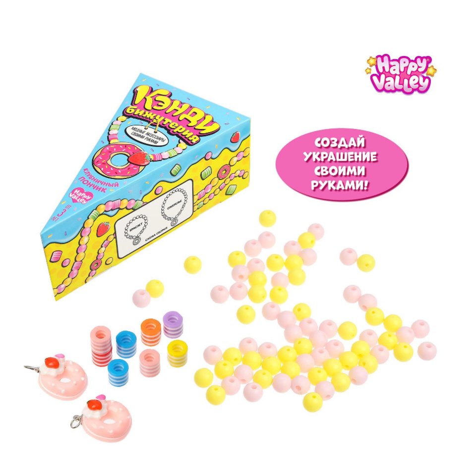 украшение Клубничный пончик 5289124