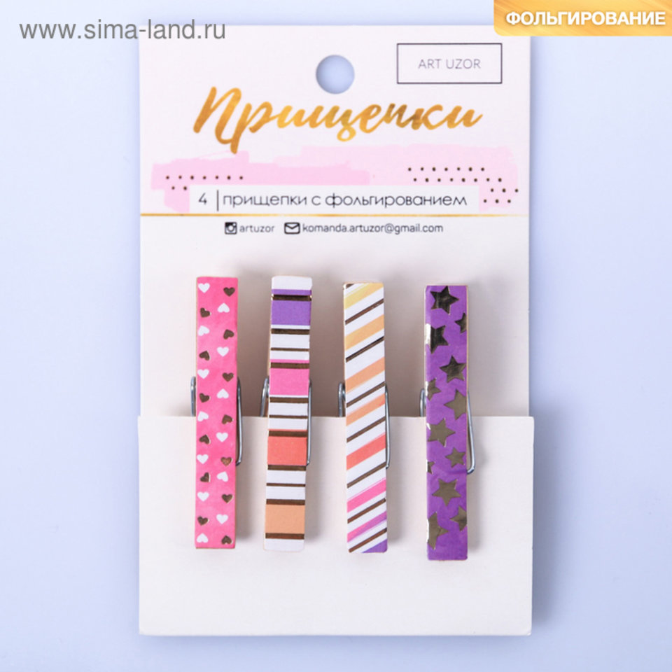 прищепки для декора Good vibes 4шт. 3885412