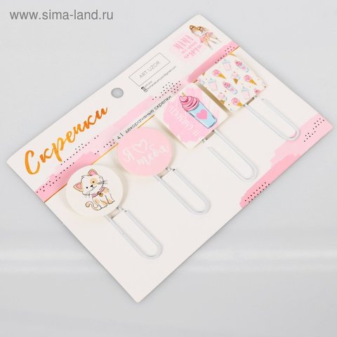 скрепки для скрапбукинга набор Лучшая подруга 4шт. 3885486