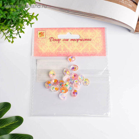 топсы для скрапбукинга набор Овал со звездами 20шт. 4568901