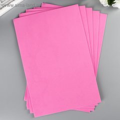 пластичная замша фоамиран А4 5 листов 2мм Розовый Зефир 1205071
