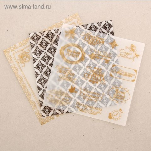 набор кальки для скрапбукинга От всей души 14х14см 1207645