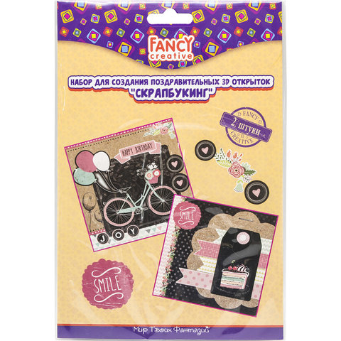 открытка скрапбукинг 3d fd080286