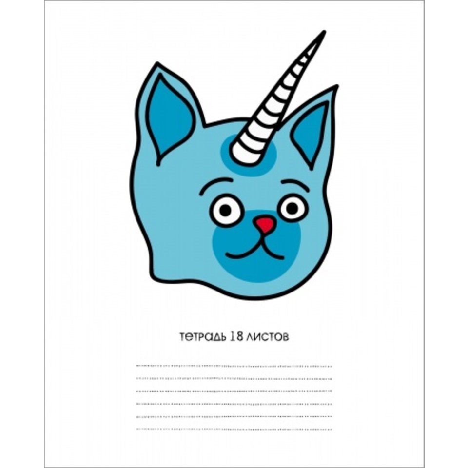 тетрадь 18 листов цветная Лазер би (Laser b) в линейку в ассортименте 072725 хатбер