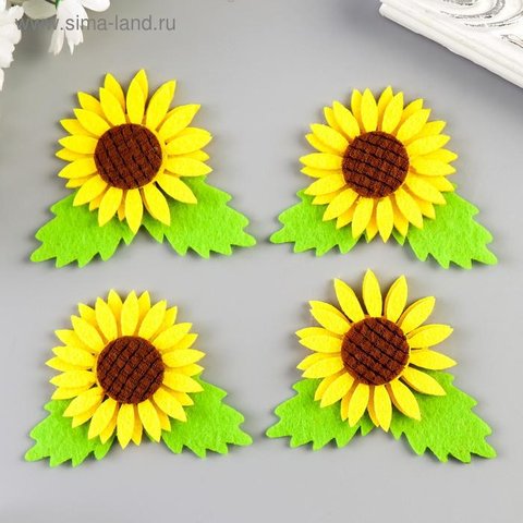 элементы для декора Подсолнух войлок 4шт. 1892224