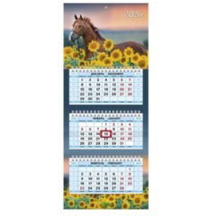 календарь квартальный-мини 3 блока 3 гребня Символ Года 091620 2026 год