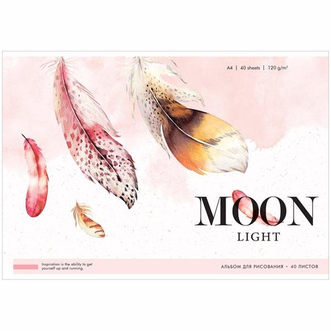 альбом для рисования 40 листов Moon Light. Feathers 120г/м2 319121