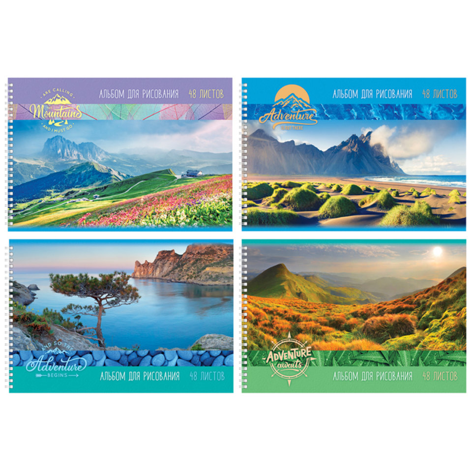 альбом для рисования 48 листов "Приключения начинаются" на гребне 9139 326501