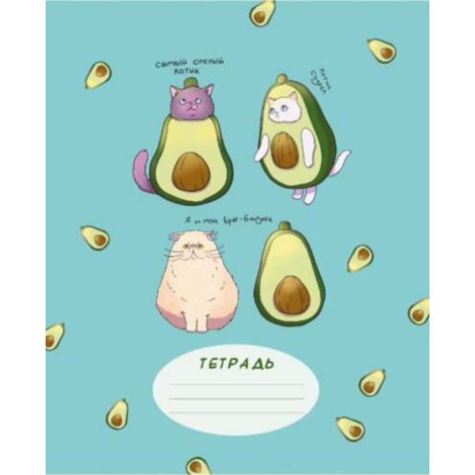 тетрадь 18 листов SWEETCAT Самый Спелый Котик в линейку тм-трл-05
