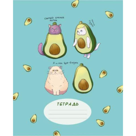 тетрадь 18 листов SWEETCAT Самый Спелый Котик в линейку тм-трл-05