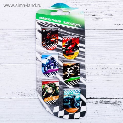 набор закладок магнитных Действуй 3551903