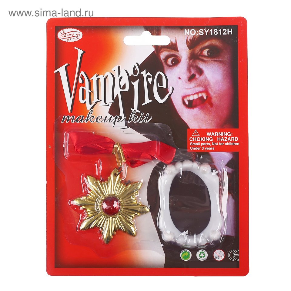 карнавальный набор Вампир челюсть 302150
