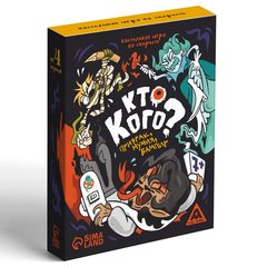карточная игра Призрак, мумия, вампир 7547914